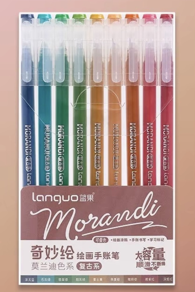 Languo Gel Pen - Morandi (LG-D0554)