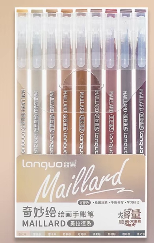 Languo Gel Pen - Maillard (LG-D0564)